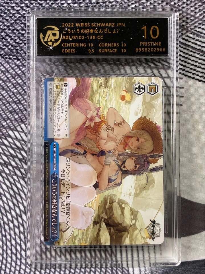 Azur Lane Prestine 10 Slab - photo 2