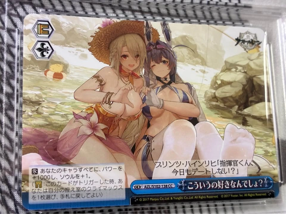 Azur Lane Prestine 10 Slab - photo 4