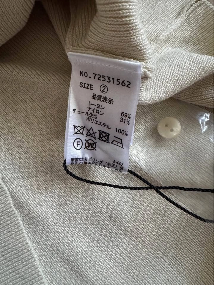 BNWT COCO DEAL Tulle Ruffle Cardigan - photo 5
