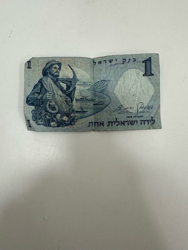 Bank of Israel Lira