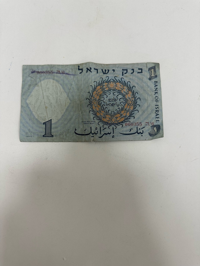 Bank of Israel Lira - photo 2