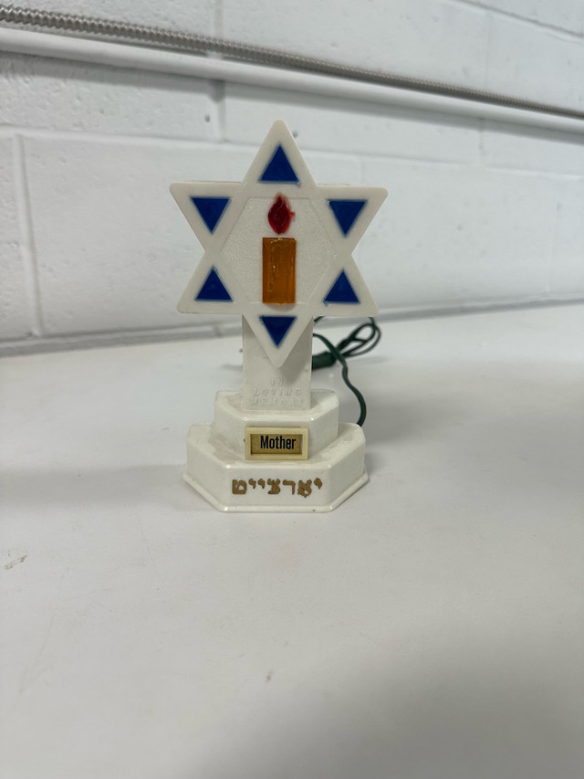 Kurt Adler Star of David Topper