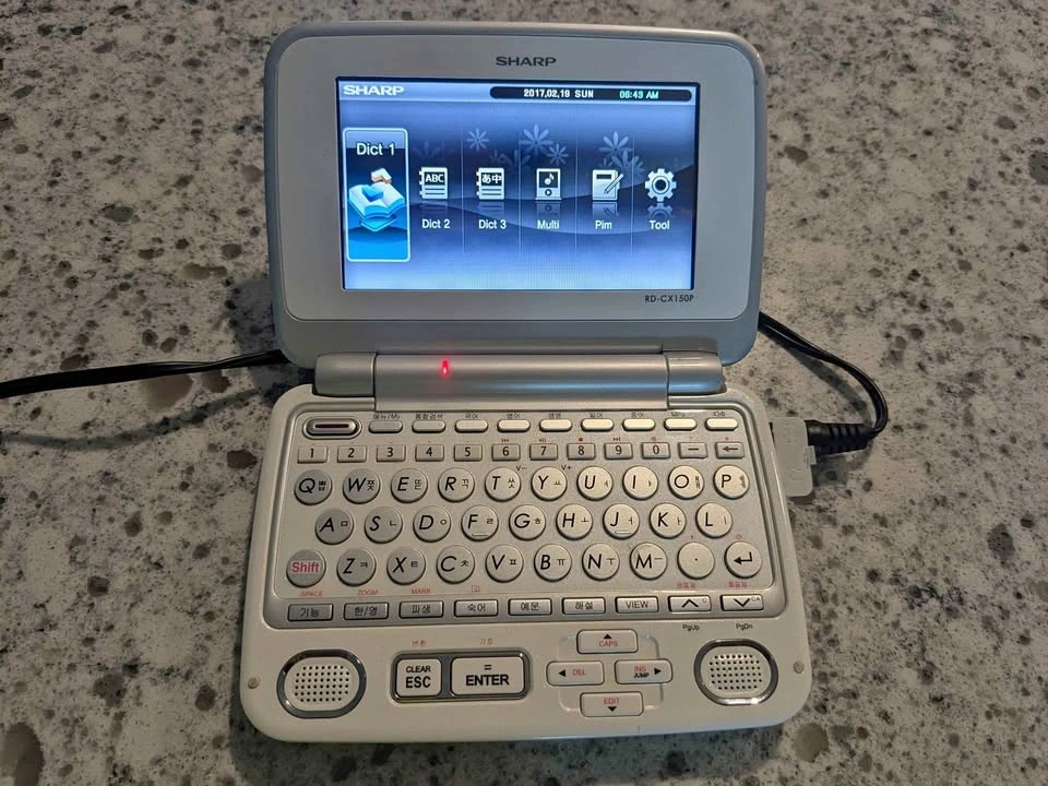 Sharp RD-CX150P Electronic Dictionary