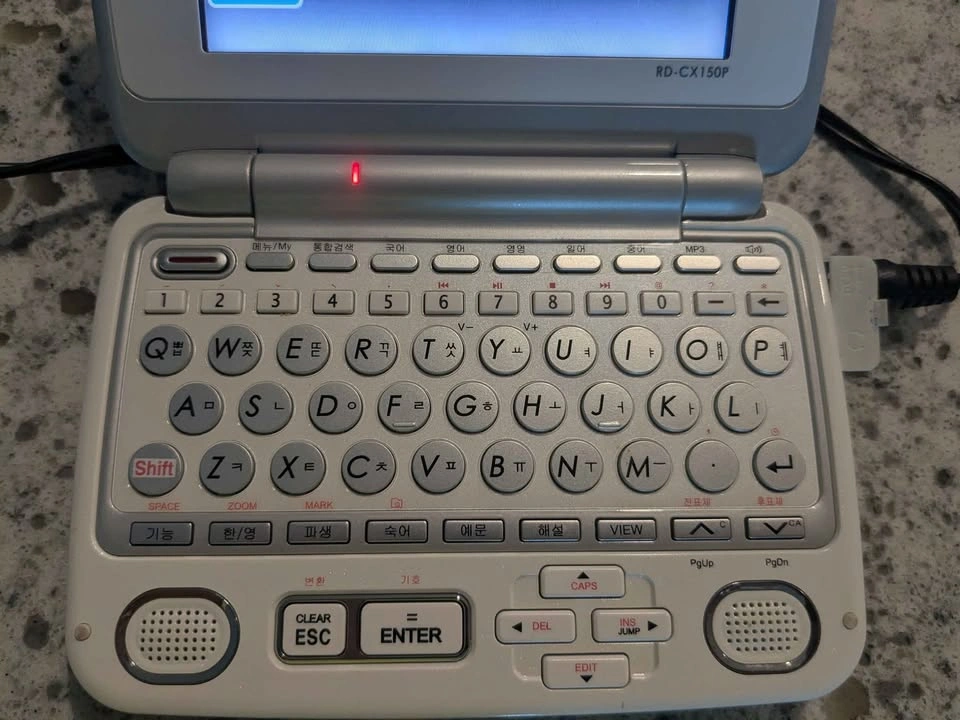 Sharp RD-CX150P Electronic Dictionary - photo 2