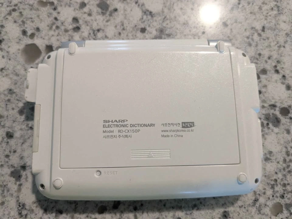 Sharp RD-CX150P Electronic Dictionary - photo 4