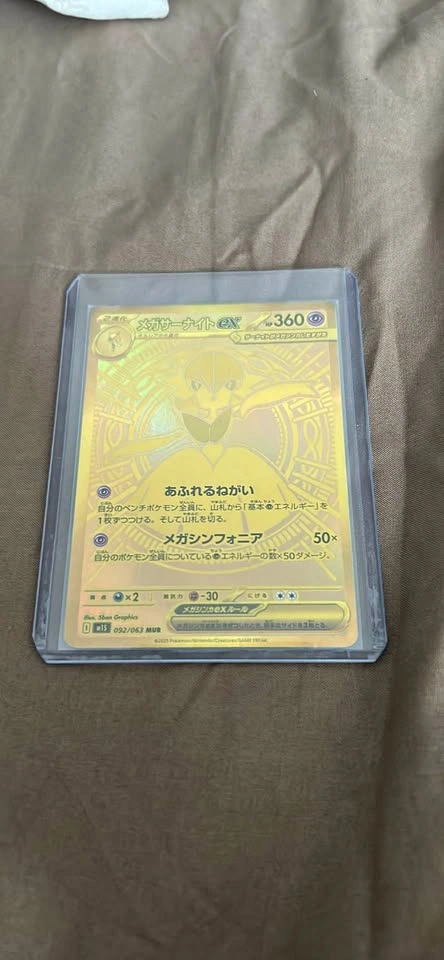 Mega gardevoir ex gold card 092/063