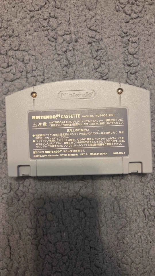 Nintendo 64 Mario Kart 64 Japanese Version - photo 2