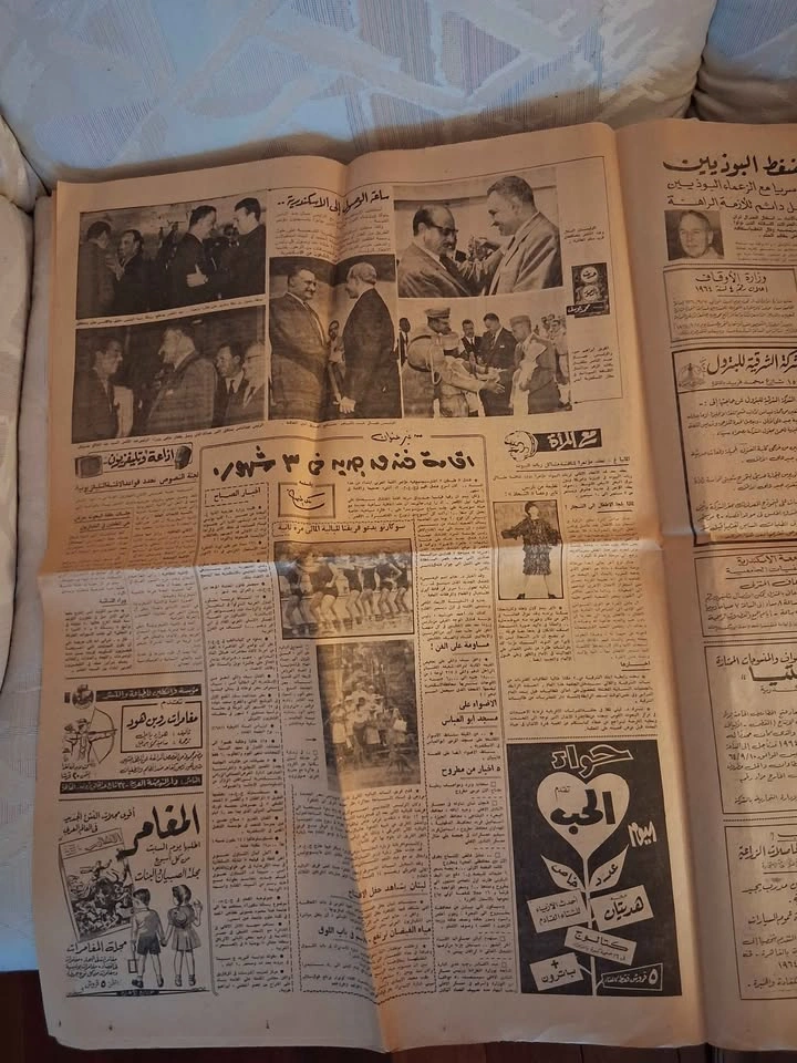 Rare 1964 Al-Ahram Egypt Newspaper: Abdel Nasser & Arab Summit - photo 2