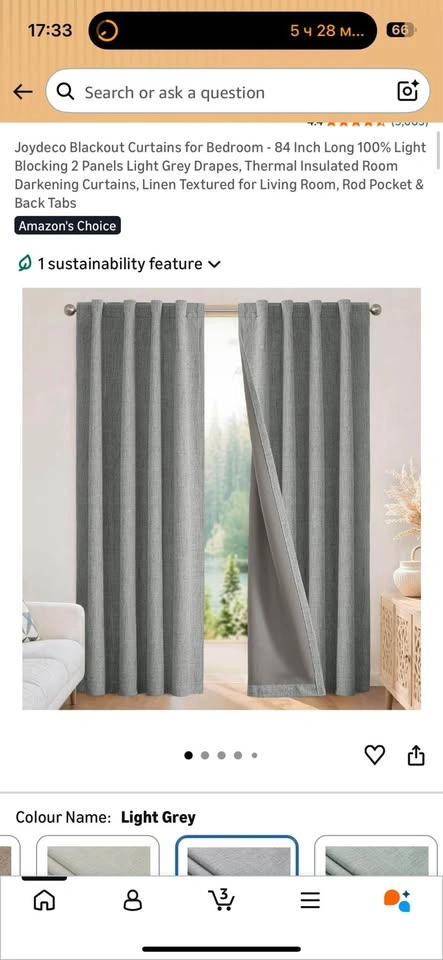 Joydeco Light Grey Blackout Curtains 84" L Rod Pocket 2 Panels - photo 3
