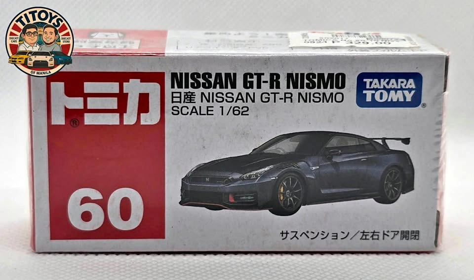 Tomica Nissan GT-R Nismo