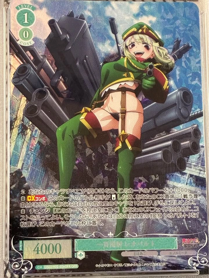 Volley Fire Leopard PSA 10 - photo 2
