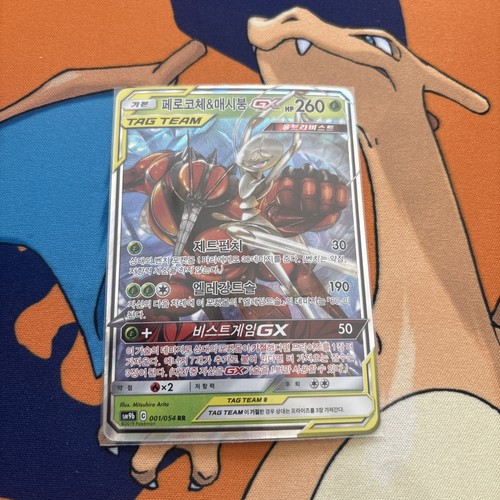 2019 Pheromosa & Buzzwole GX Holo Ultra Rare 1/54 (Korean) - photo 3