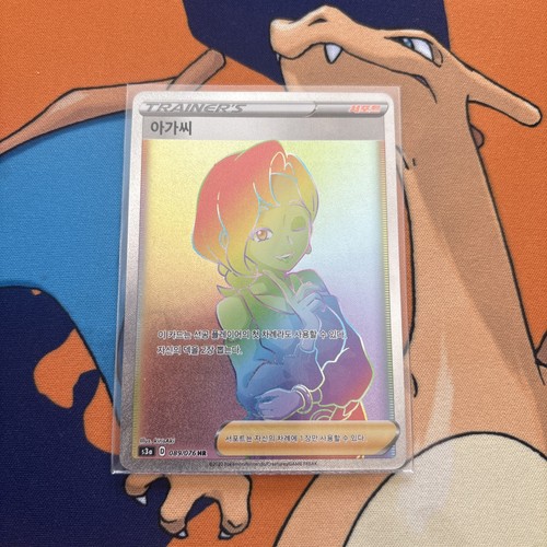Beauty 89/76 Secret Rare NM Legendary Heartbeat (Korean) - photo 3