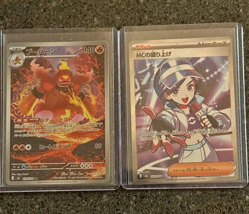 Storm Emeralda Full Arts (FS or FT)