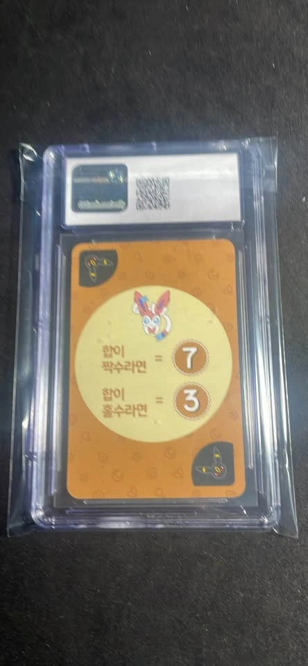 Pokemon - photo 2