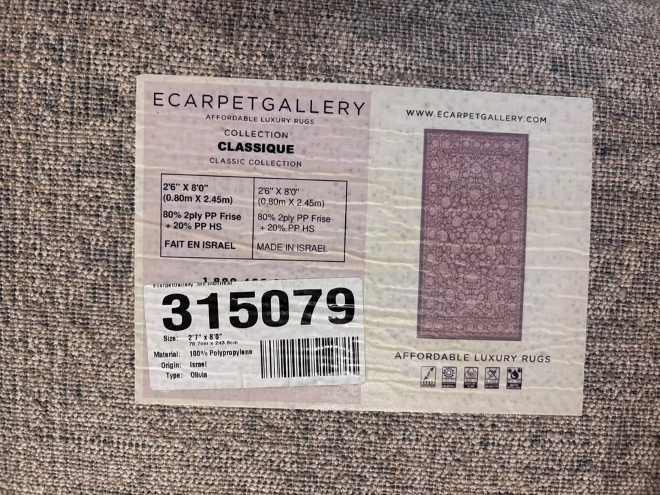 Carpet Runner - photo 3