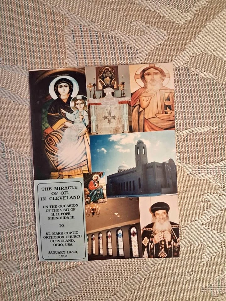 Vintage 1991 St. Mark Coptic Orthodox Church Memorabilia