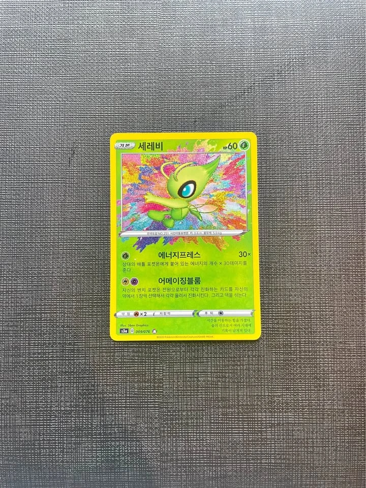 Celebi Amazing Rare 009/076 Korean