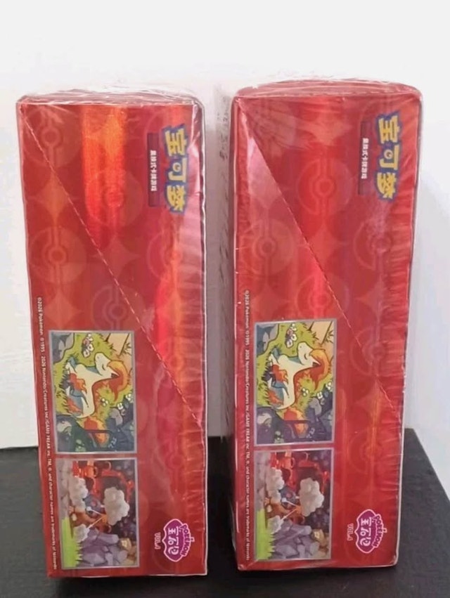 Pokemon Chinese Gem Pack Vol 4 Booster Box - photo 2
