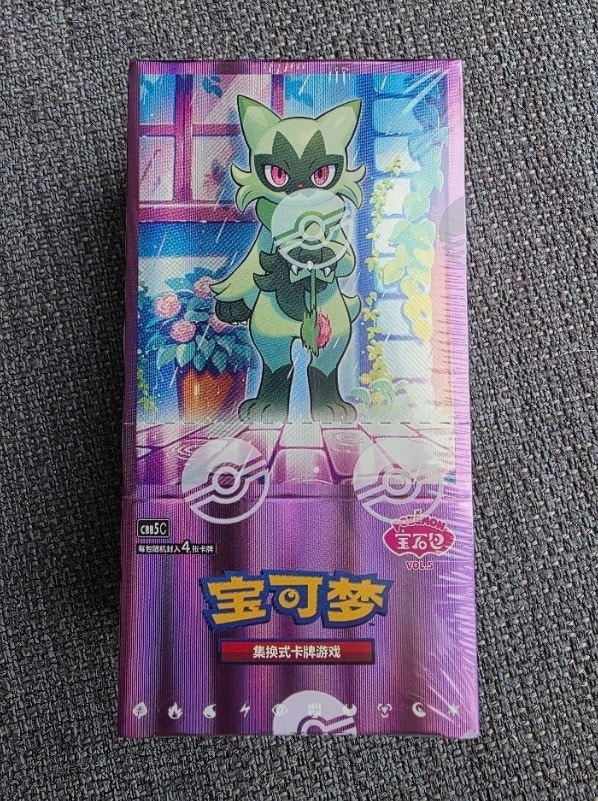Pokemon Chinese Gem Pack Vol 5 Booster Box