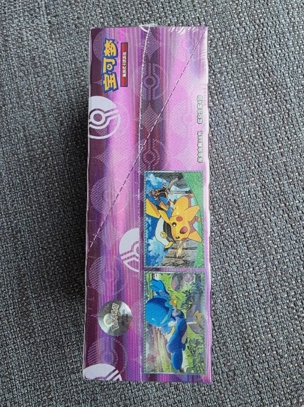Pokemon Chinese Gem Pack Vol 5 Booster Box - photo 3
