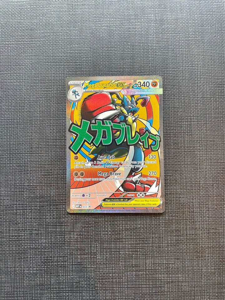 Mega Lucario ex 033 Promo