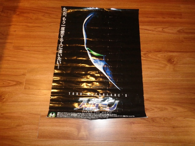 Spawn Movie Poster