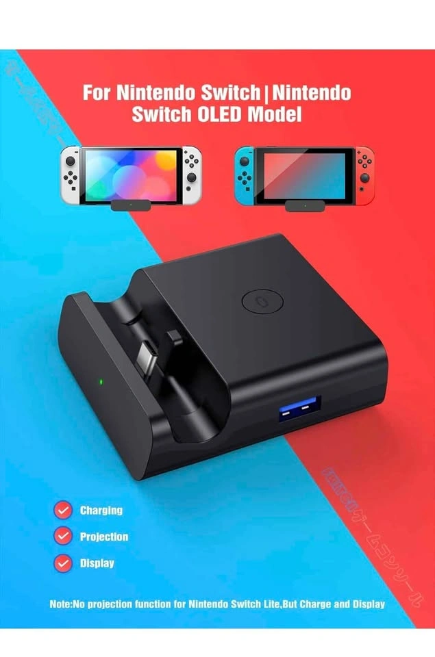 Portable TV Docking Station for Nintendo Switch & Switch OLED - photo 3