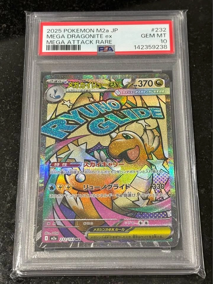 Japanese Mega Dragonite Ex Mega Attack Rare PSA 10