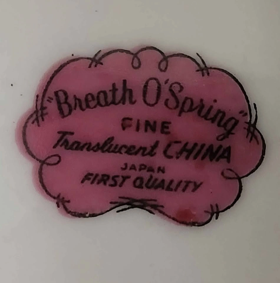 Breath O'Spring fine translucent China (Japan, first quality) - photo 2