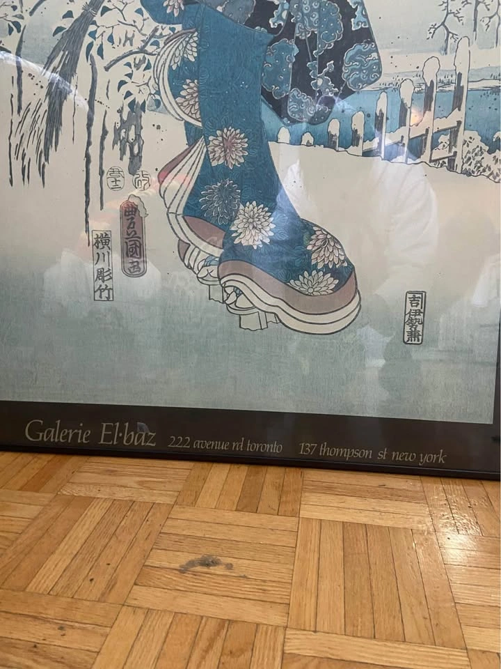 Japanese Woman by Ando Hiroshige - photo 3