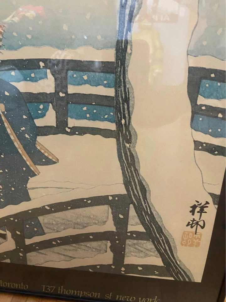 Ohara Koson (Shoson) (Japanese, 1877-1945), Snow on Willow Bridg - photo 2