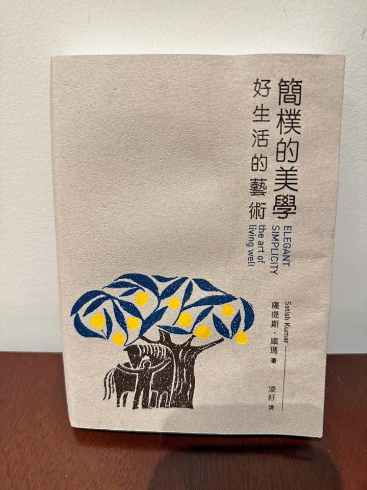 Elegant Simplicity by Satish Kumar (Chinese Edition)