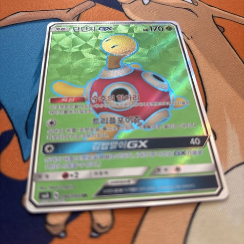 2018 Shuckle 96/95 Burst Impact NM (Korean) - photo 2