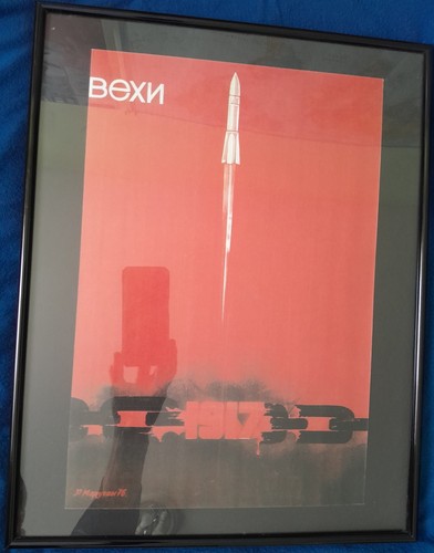 Glass Frame USSR Propaganda poster by Razmik, 1976