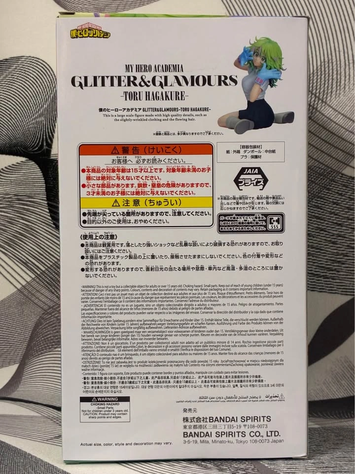 Toru Hagakure Glitter & Glamours Figure - photo 4