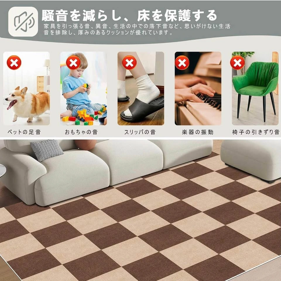 30-Piece Carpet Joint Mat Set (35x35cm) - photo 2