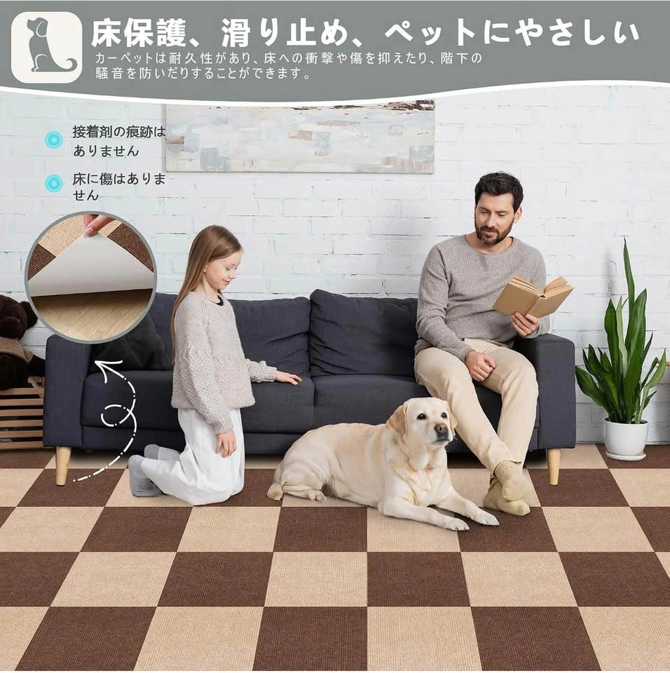 30-Piece Carpet Joint Mat Set (35x35cm) - photo 3