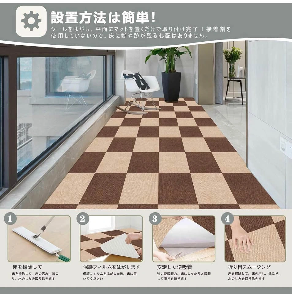 30-Piece Carpet Joint Mat Set (35x35cm) - photo 5