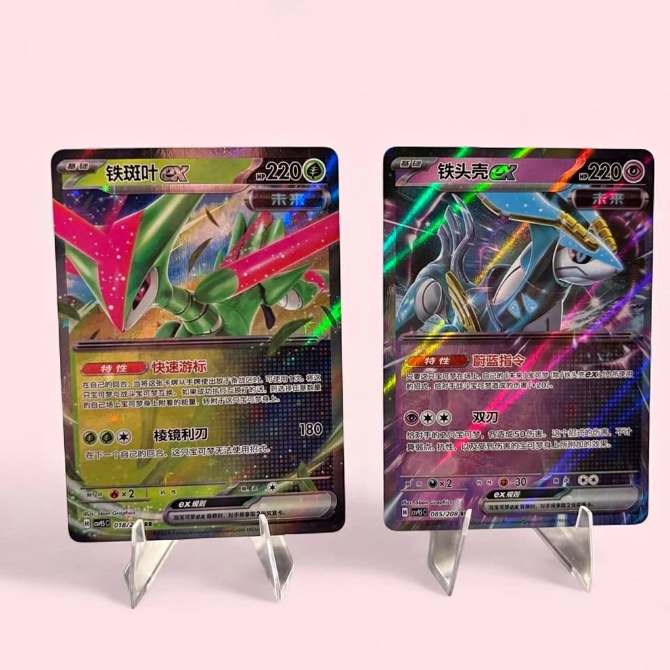 Iron Leaves Ex & Iron Crown Ex from Terastal Gathering - NM!