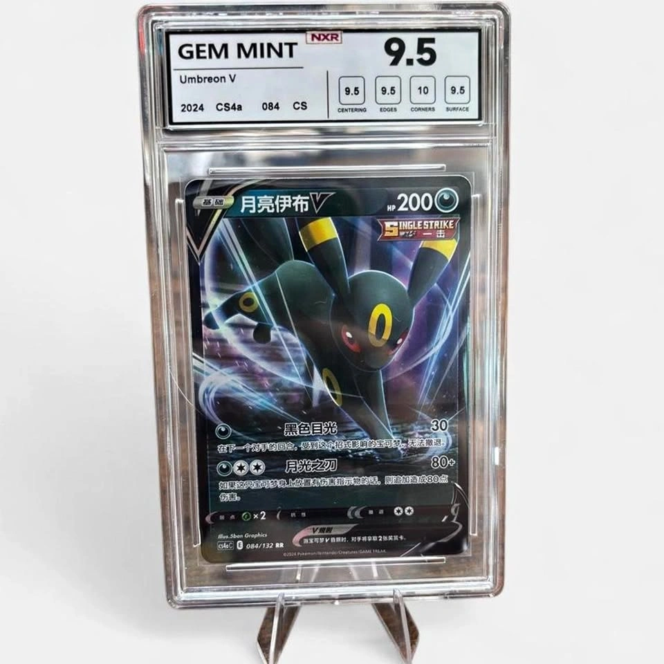 Umbreon V Pokémon card (084/132) graded by NXR 9.5