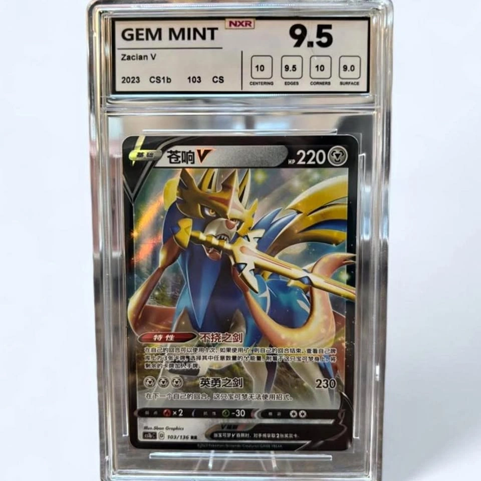 Zacian V Pokémon card (103/136) graded 🗡️