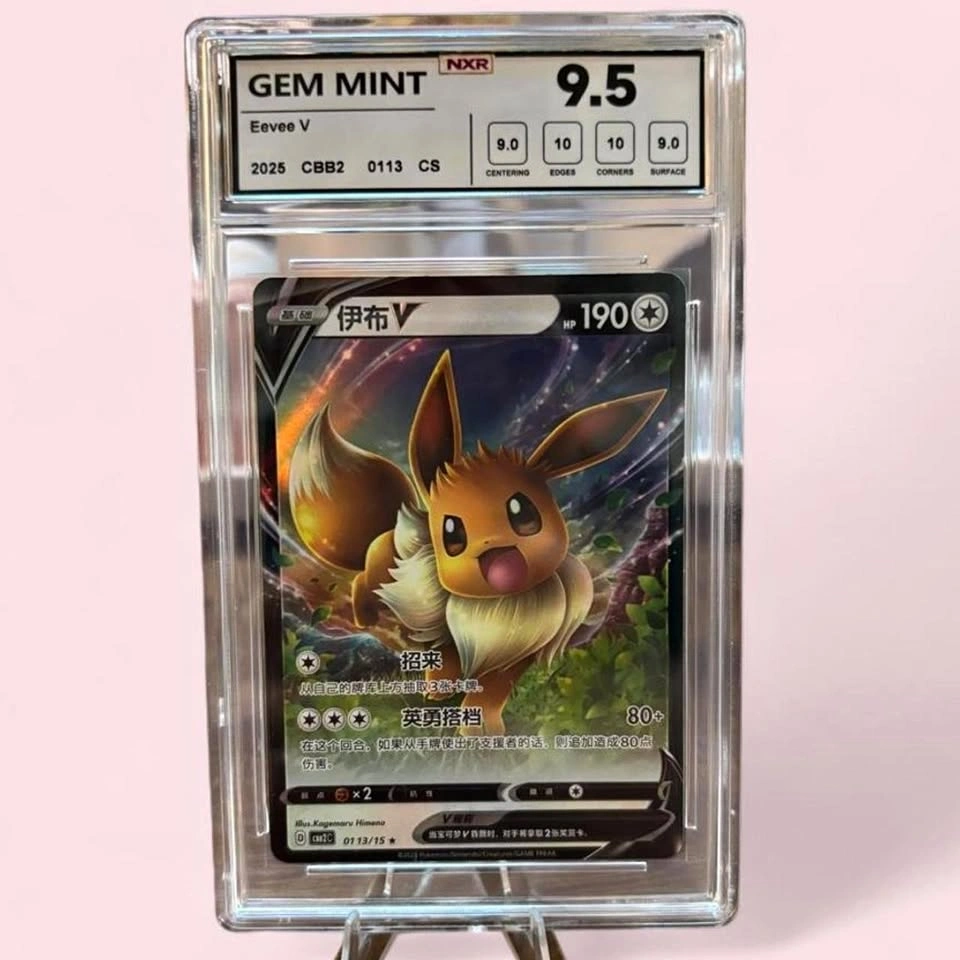 Eevee V Pokémon card (0113/15) graded ✨