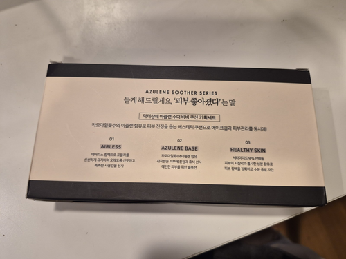 K-BEAUTY Dr. SANTE Azulene Soother BB Cushion Bundle 15g +15g - photo 3
