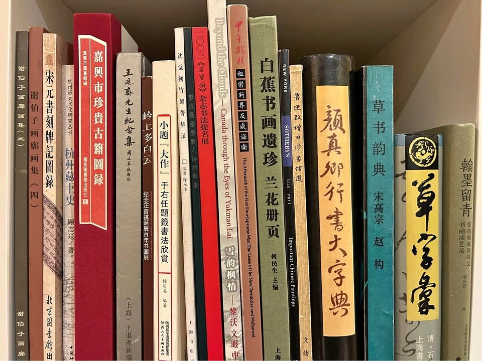 Books of Chinese Art and History