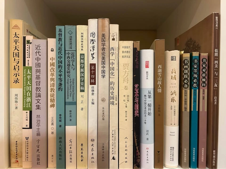 Books of Chinese Art and History - photo 3