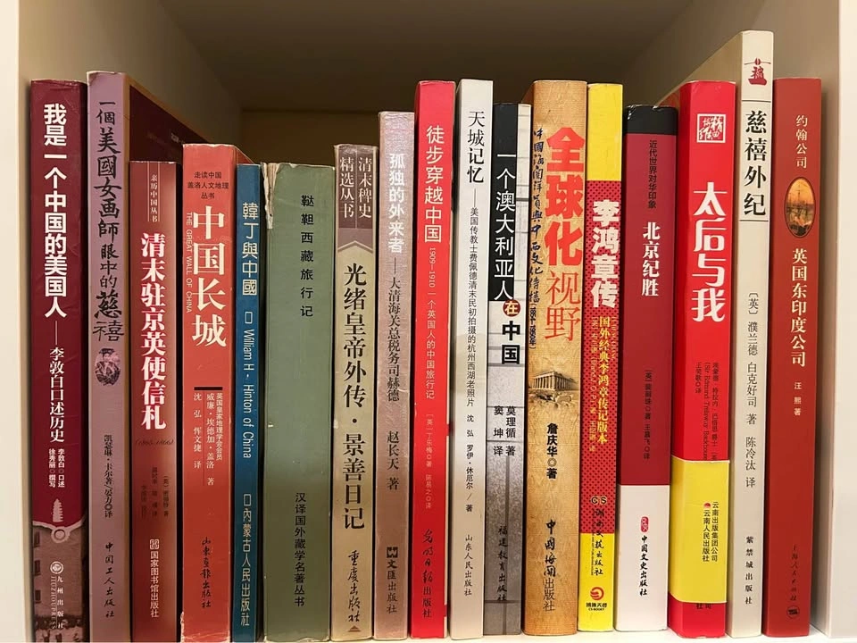 Books of Chinese Art and History - photo 4