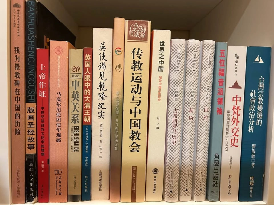 Books of Chinese Art and History - photo 5