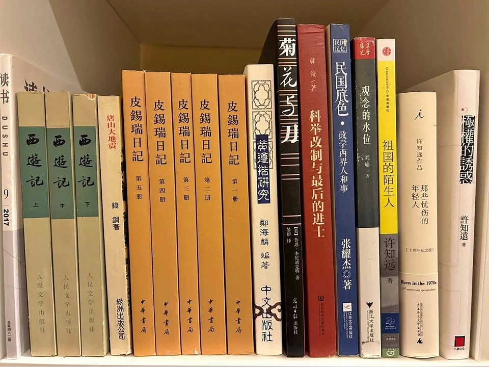 Various Chinese Literature and History Books