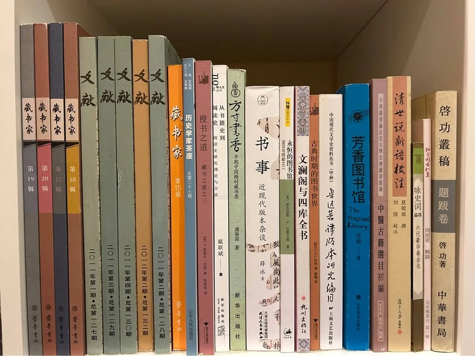 Various Chinese Literature and History Books - photo 5